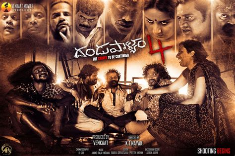 It’s truly certain trouble that any film that releases wherever at the earth, will probably be leaked on the day after today or the opposite. . Dandupalyam 4 telugu full movie download jio rockers